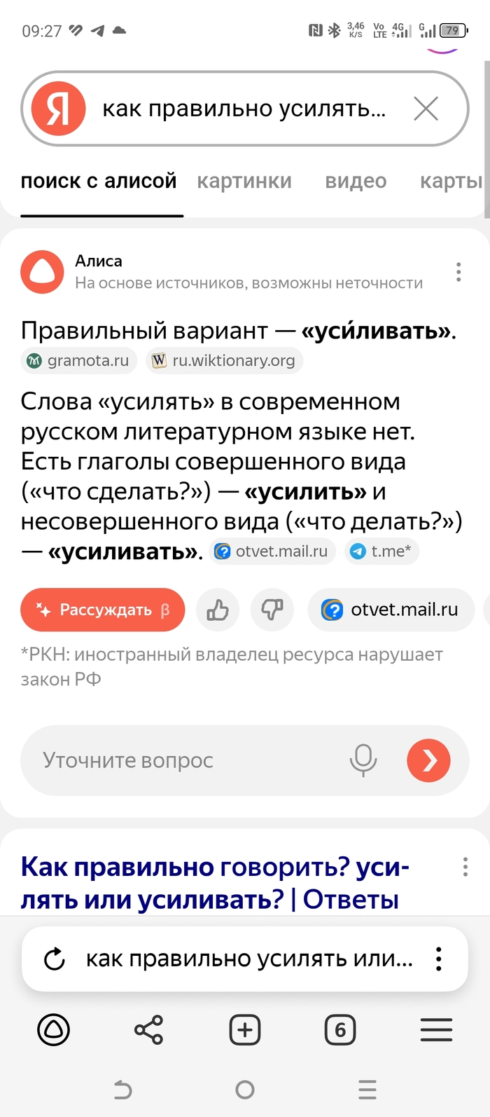     ? ,   , , 