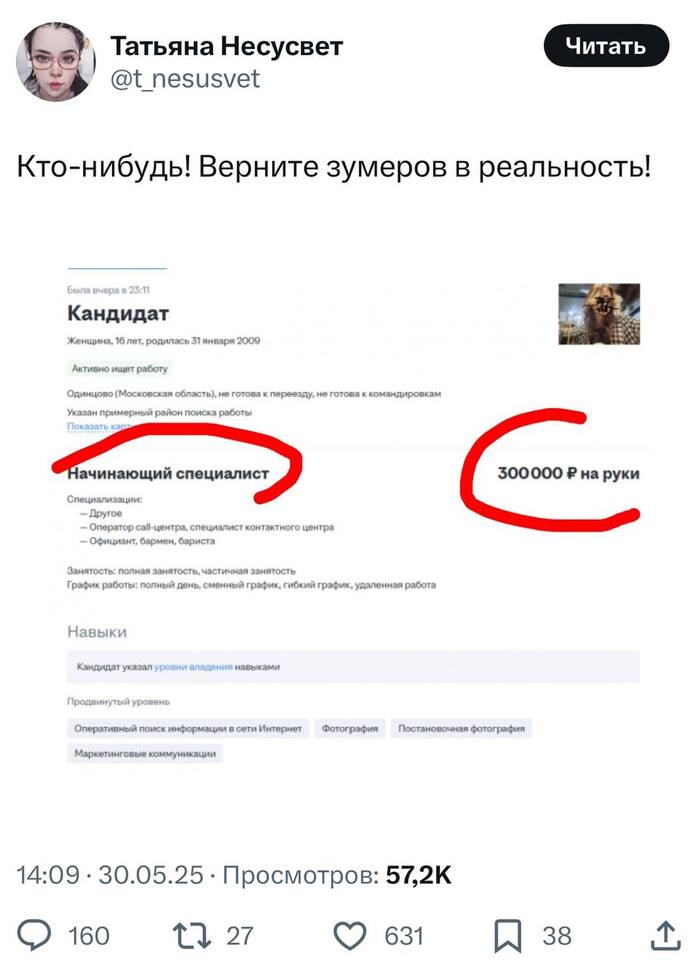-3 , , 