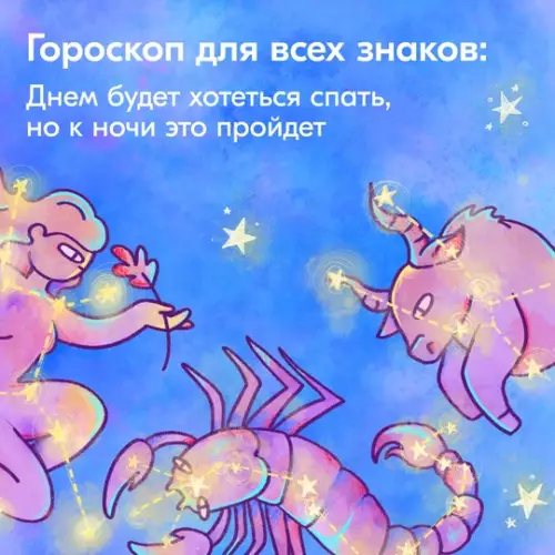  !...