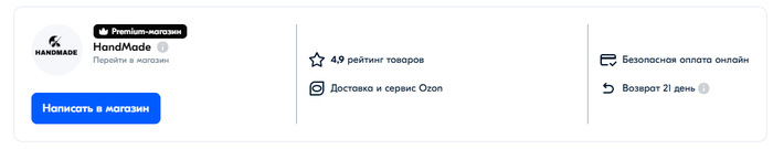        OZON, , , ,   ,  