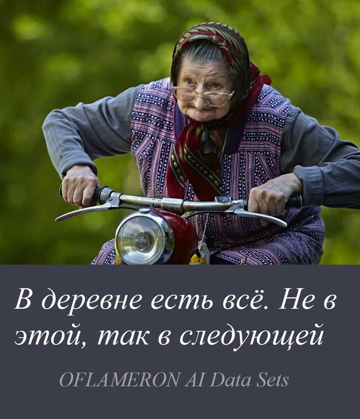 � ������� ���� ��. ���� �� � ����, �� � ���������...