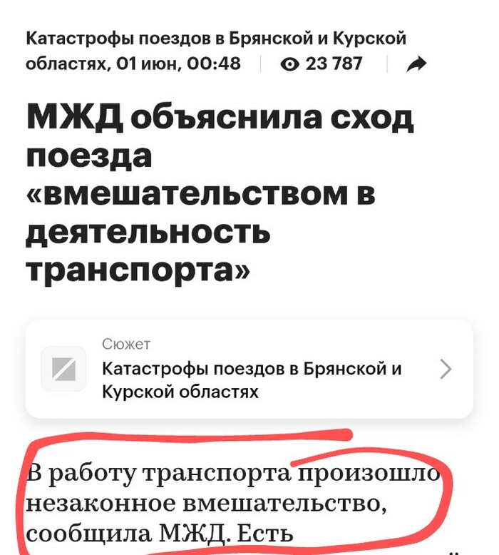      ?!      , , 