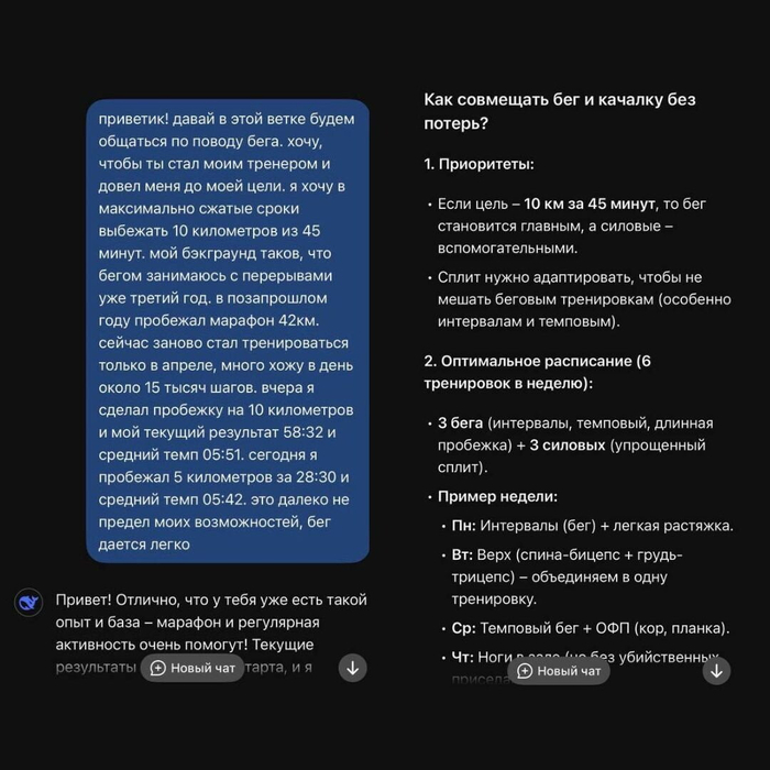 ��� ������� + ���������� ������������� ����