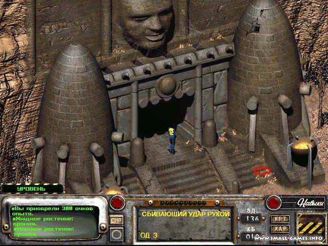           ?)  , , -,  , ,   ?, Fallout 2,   