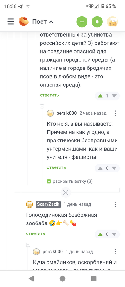 ����������� � �����������