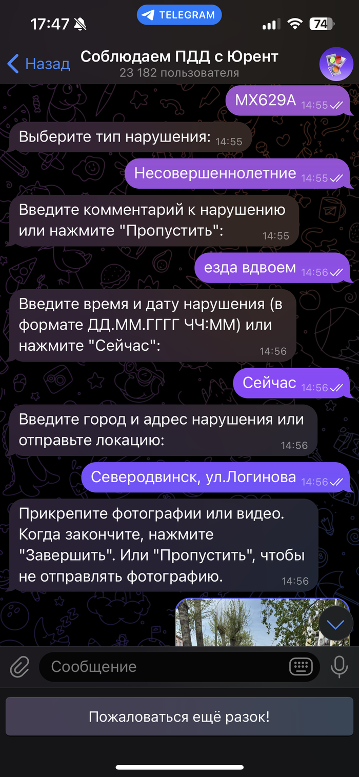       , , ,  , ,   , 