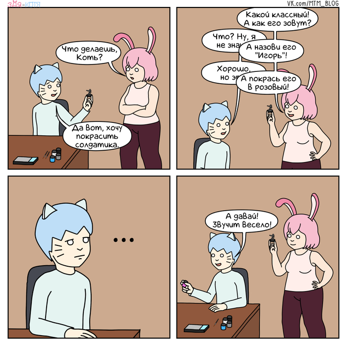    #86    (), ,  