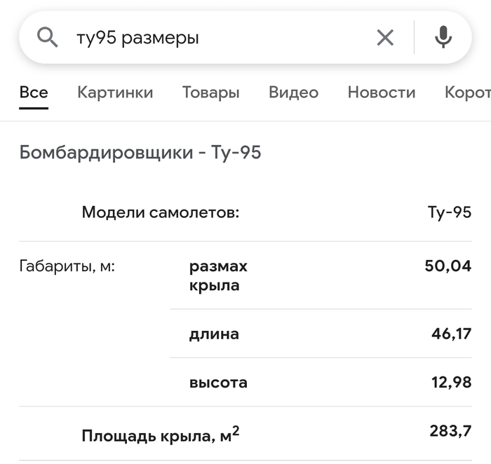        , , , , , ,  , ,   , ,  , -95,  