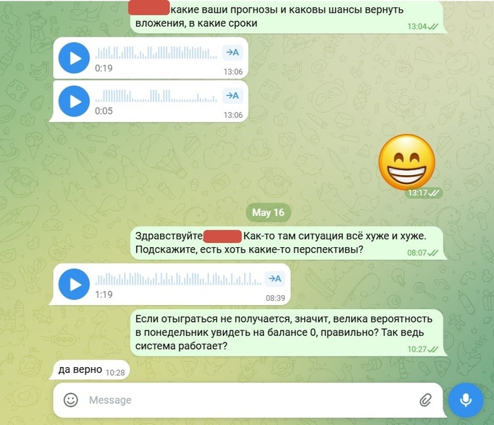 ����� � ����� �������� ���� ��������!