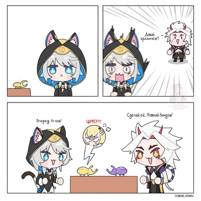 ����������� � �����������