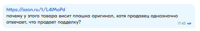       OZON, , ,  , , ,  ,   