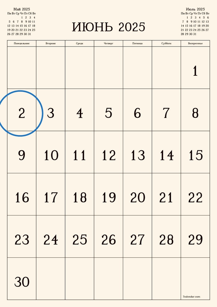  02.06.2025 , , , , , , 