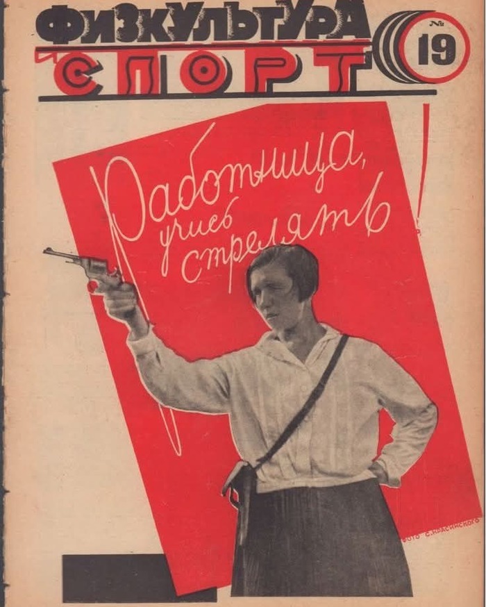  , 1929 ,  , 1929