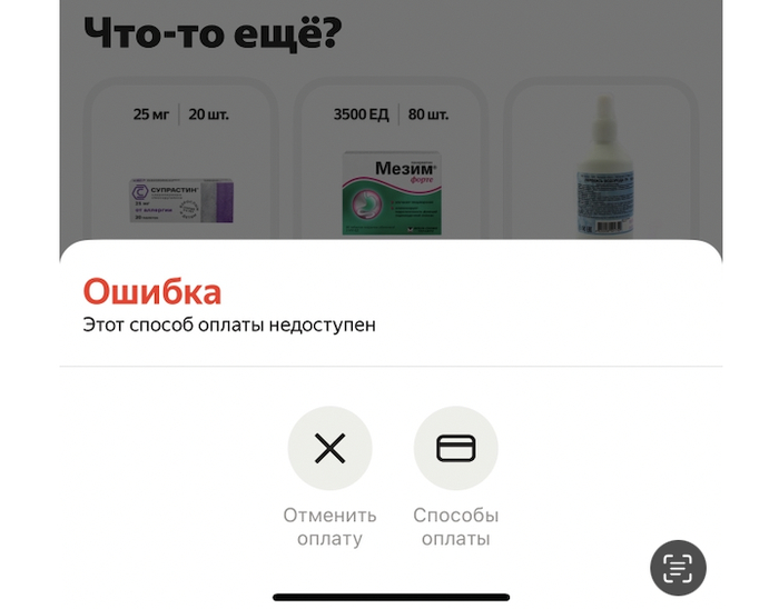   Delivery       , , -, , 