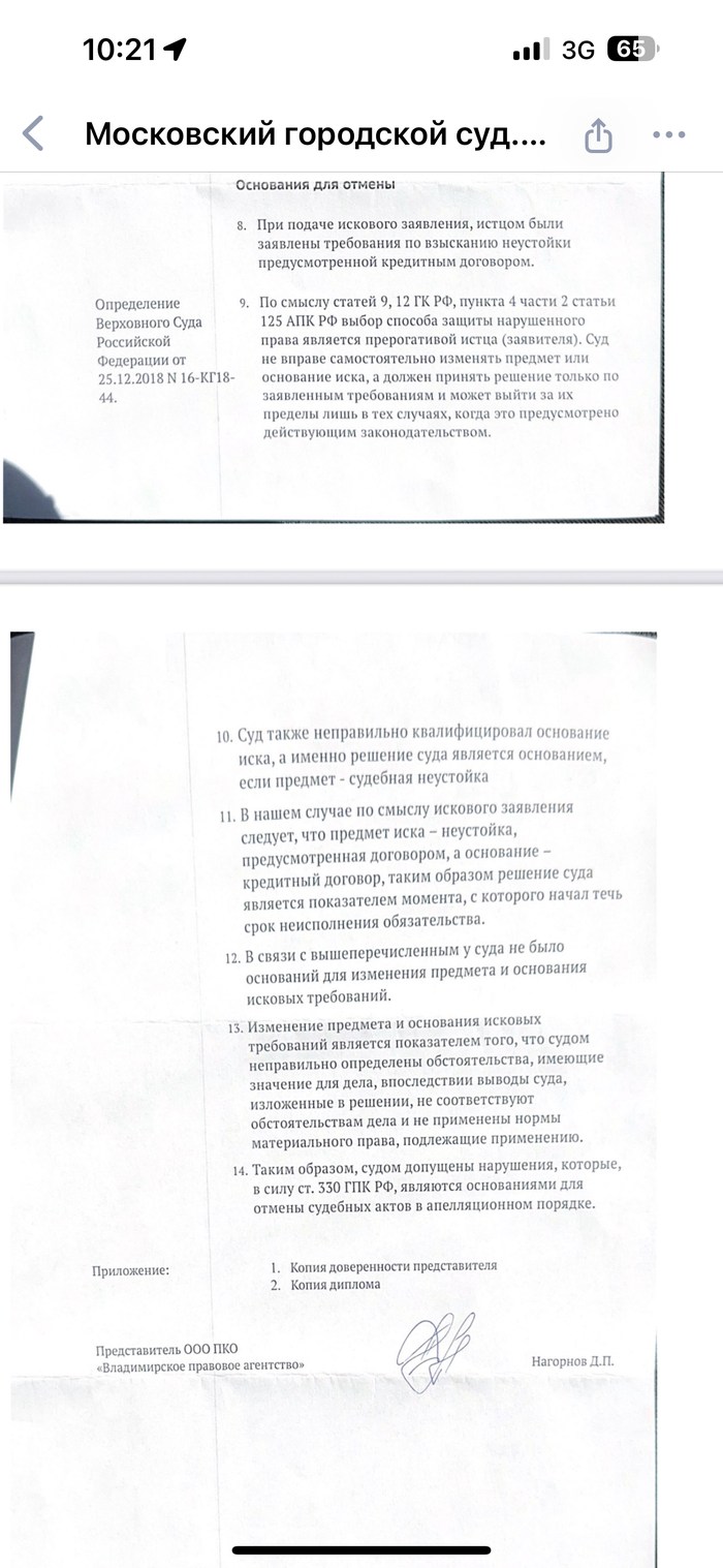 #.  .      18.01.2024 , , , 