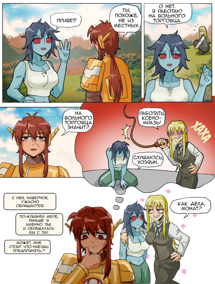       ... Warhammer 40k, ,   ,  , , Superfeyn,  , Tau,  , Rogue Trader, Wh humor