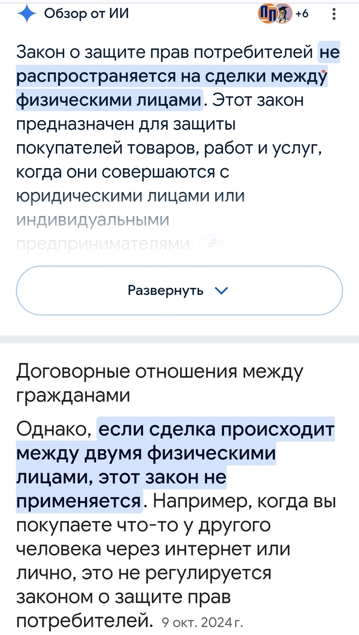        -    ,  ,   , ,  ,  , ,  ,   