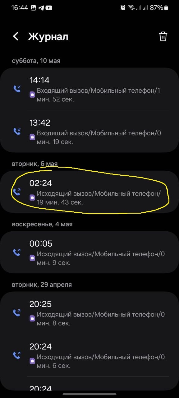 ""  , ,  , , , 