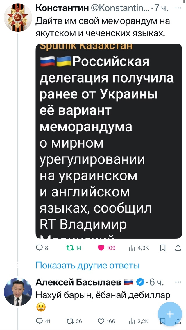  , , X (Twitter), , , ,   , 