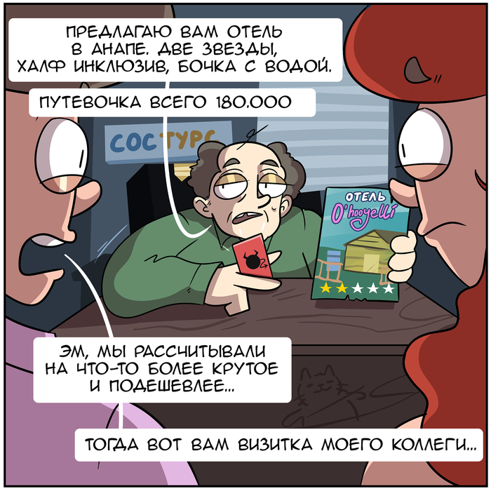   , , Martadello,  , , 
