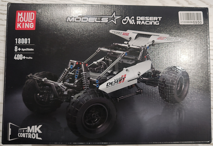 MouldKing 18001  18013 LEGO Technic, , Mould King,  , , 