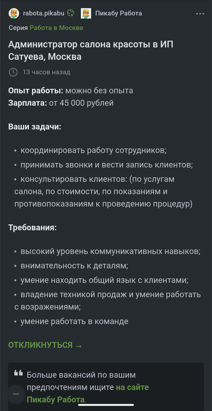       45 ..  ? , , , ,  ,  , 