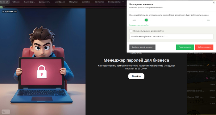  BabylonRobot         Ļ , , , -,  , , ,   ,  , ,  ,  , Mail ru