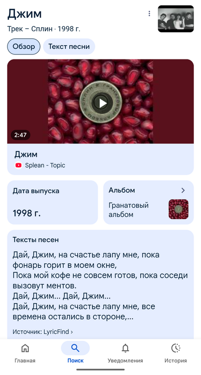 ����������� � �����������