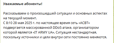 ,    , , DDoS, , 