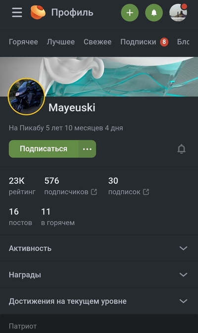 Иллюстрация к комментарию