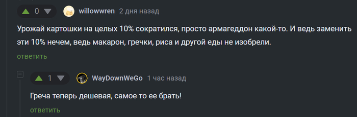 ��� ���, ��� ����������, �������� ���� �� ������, ��� �� ��� �������