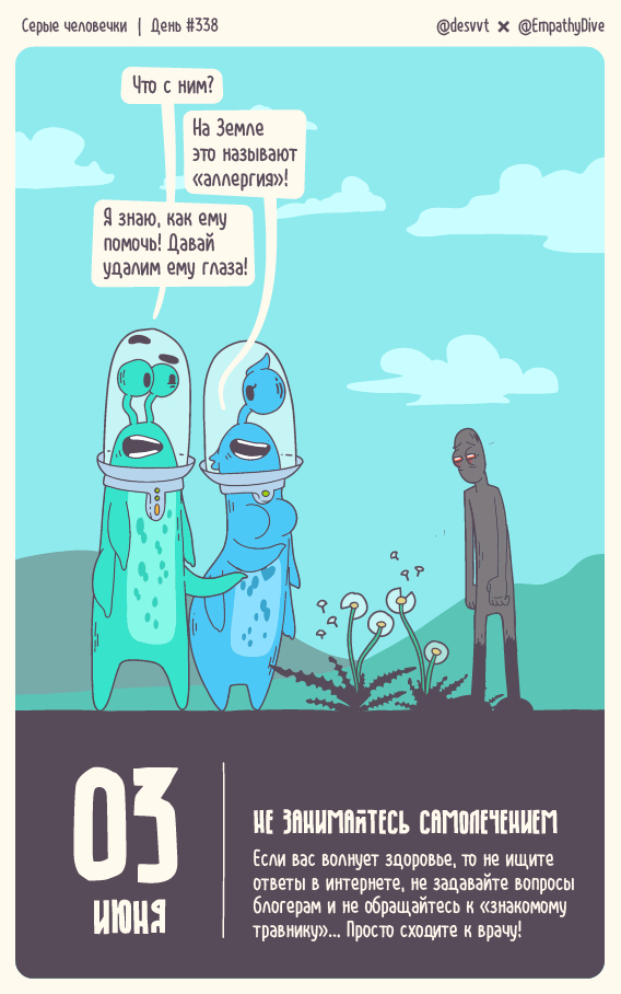  .  #338.   ,  , , , ,  , , ,  , , ,   , ,  , , , , 