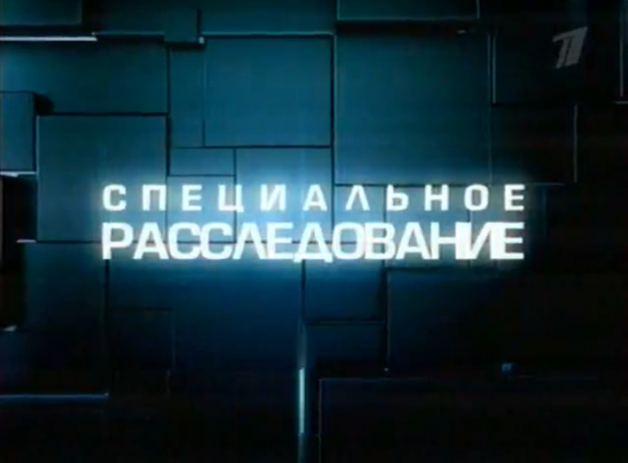   ,  , , , ,  , 2003, 2004, 2005, 2006, 2007, 2008, 