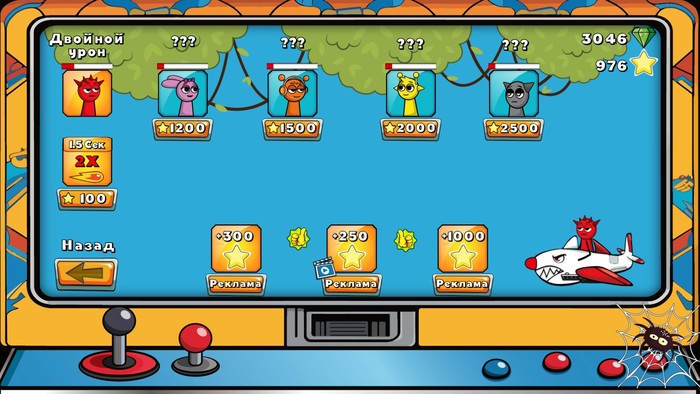   Fox In Box -   8-bit  .  ,   WEB       !