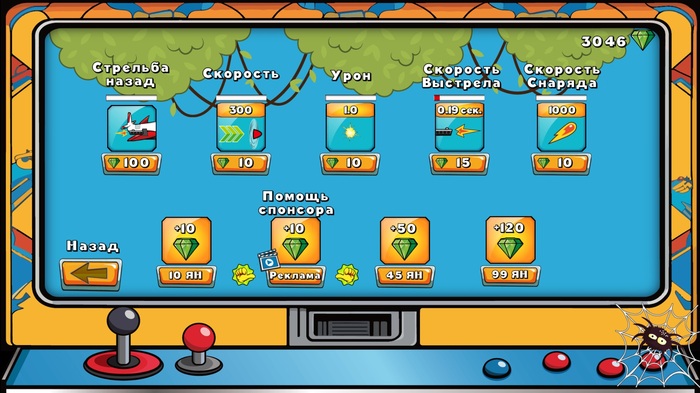   Fox In Box -   8-bit  .  ,   WEB       !