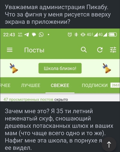 ����������� � �����������