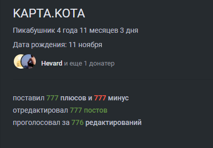      .   ,  ,  , 777, , , , , ,  