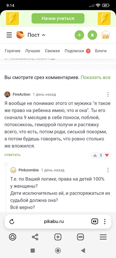 ����������� � �����������