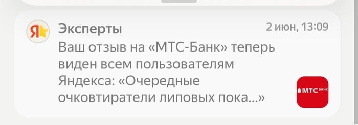     ... -, , , ,  , 