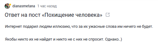  dianasmetana     , , Telegram (), ,  ,  ,  , , ,   , , ,  