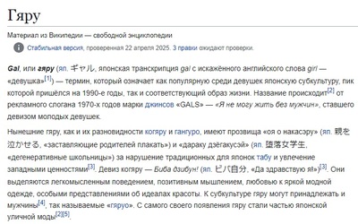Иллюстрация к комментарию