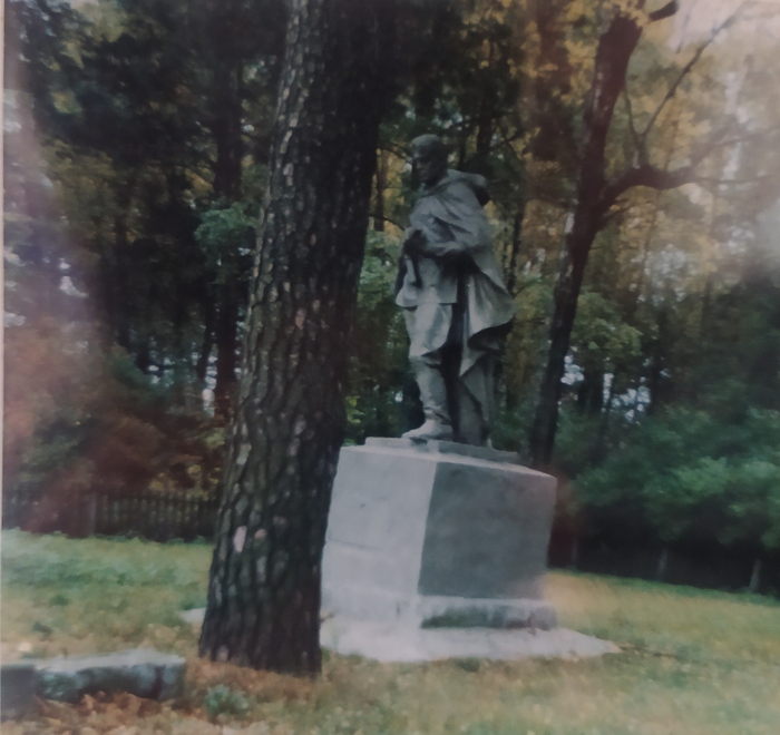 Помогите найти это место