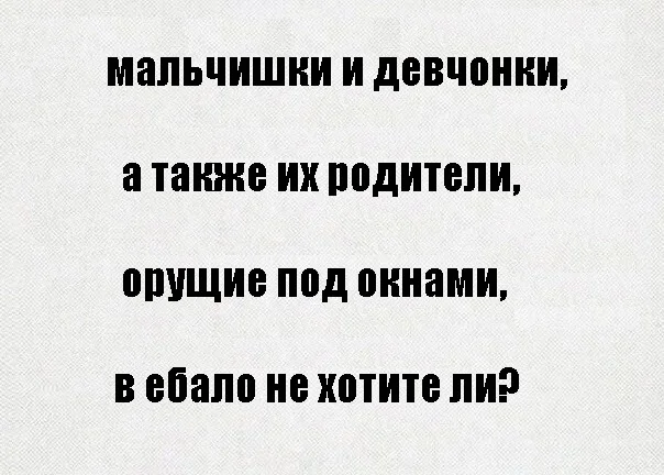 Ответ на пост «Ералаш» - Юмор, Мат, Скриншот, Мальчики и девочки, Ералаш, Картинка с текстом, Ответ на пост