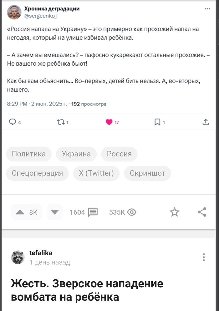 ... , 