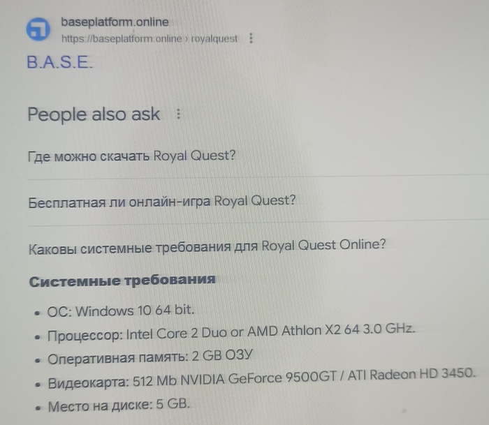  Royal Quest , , 