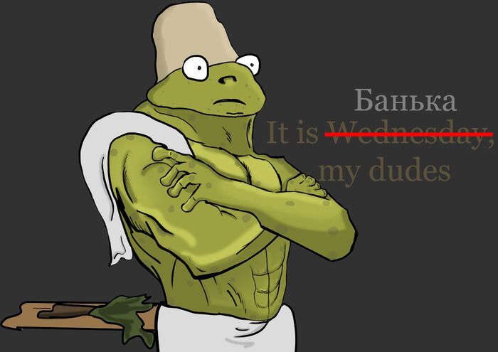  ! It Is Wednesday My Dudes, , , ,  , , 