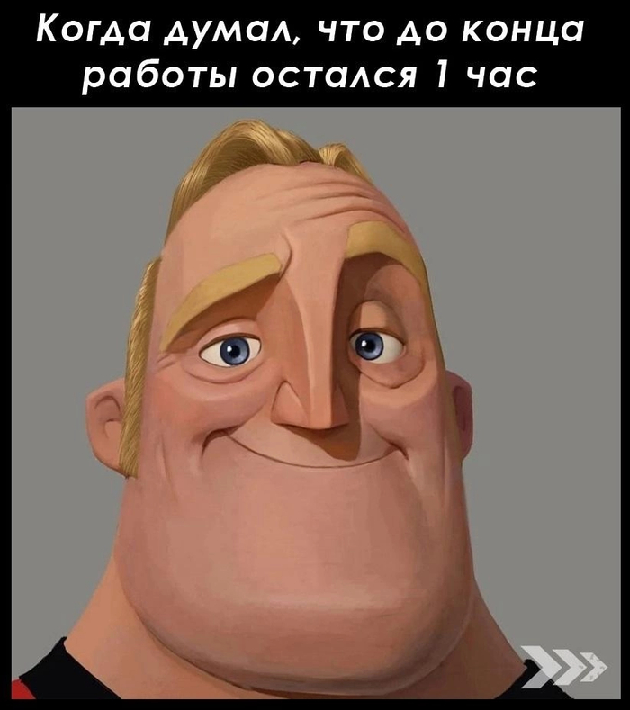 " ?! " , , 