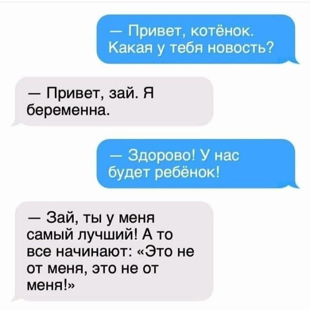 <a href="https://pikabu.ru/story/samyiy_luchshiy_12806905?u=https%3A%2F%2Ft.me%2Fsmehalka&t=%D0%A1%D0%BC%D0%B5%D1%85%D0%B0%D0%BB%D0%BA%D0%B0&h=c4e79370b17debdf7012adf6823c2721fbbdf6e8" title="https://t.me/smehalka" target="_blank" rel="nofollow noopener"></a>