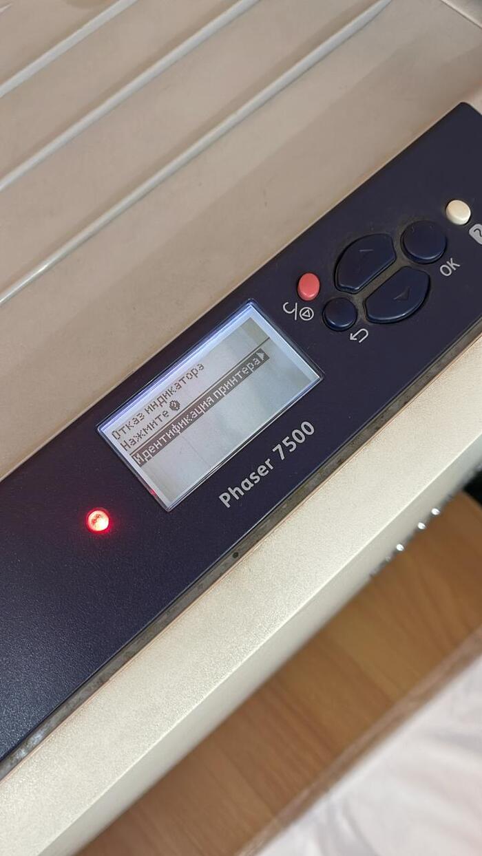    Xerox phaser 7500n  , , Xerox, , ,    ,  , 