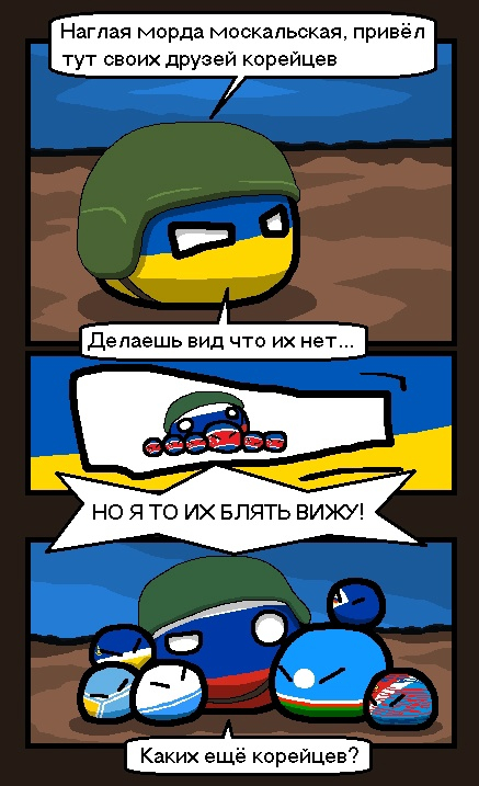  Countryballs, ,   , , , ,  ,  , , , ,  (), 